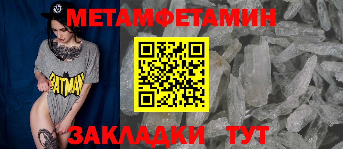 Амфетамин  Вход с VPN  Знаменск  АМФЕТАМИН VHQ 