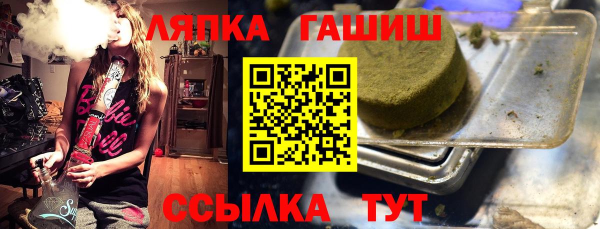 Гашиш гашик Знаменск