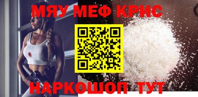 ALPHA PVP Ливны