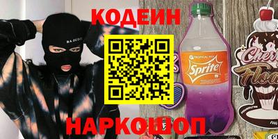 ALPHA PVP Ливны