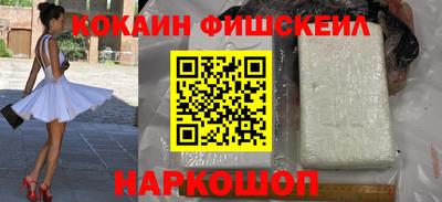 ALPHA PVP Ливны