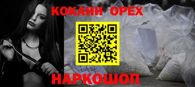 ALPHA PVP Ливны