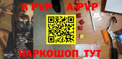 apvp Ликино-Дулёво