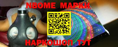 ALPHA PVP Ливны