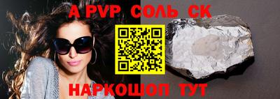 apvp Ликино-Дулёво