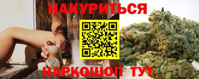 ALPHA PVP Ливны