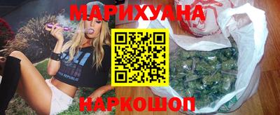 дистиллят марихуана Лесосибирск