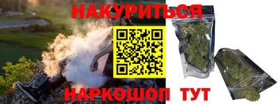 ALPHA PVP Ливны