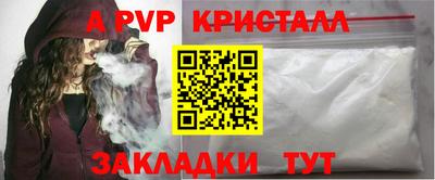 apvp Ликино-Дулёво