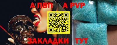 apvp Ликино-Дулёво
