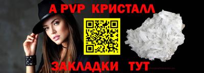 apvp Ликино-Дулёво