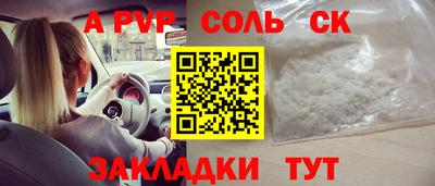 дистиллят марихуана Лесосибирск