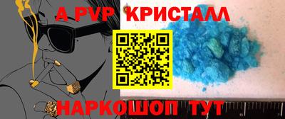 apvp Ликино-Дулёво