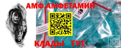 ALPHA PVP Ливны