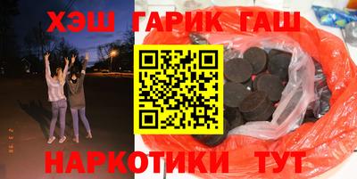 дистиллят марихуана Лесосибирск