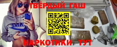 ALPHA PVP Ливны
