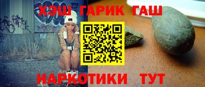 ALPHA PVP Ливны