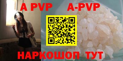 apvp Ликино-Дулёво