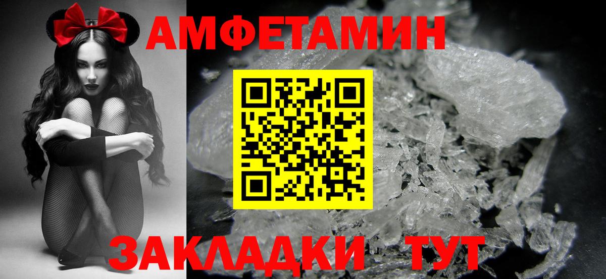 Знаменск  Первитин мет  Первитин мет  Вход с VPN 