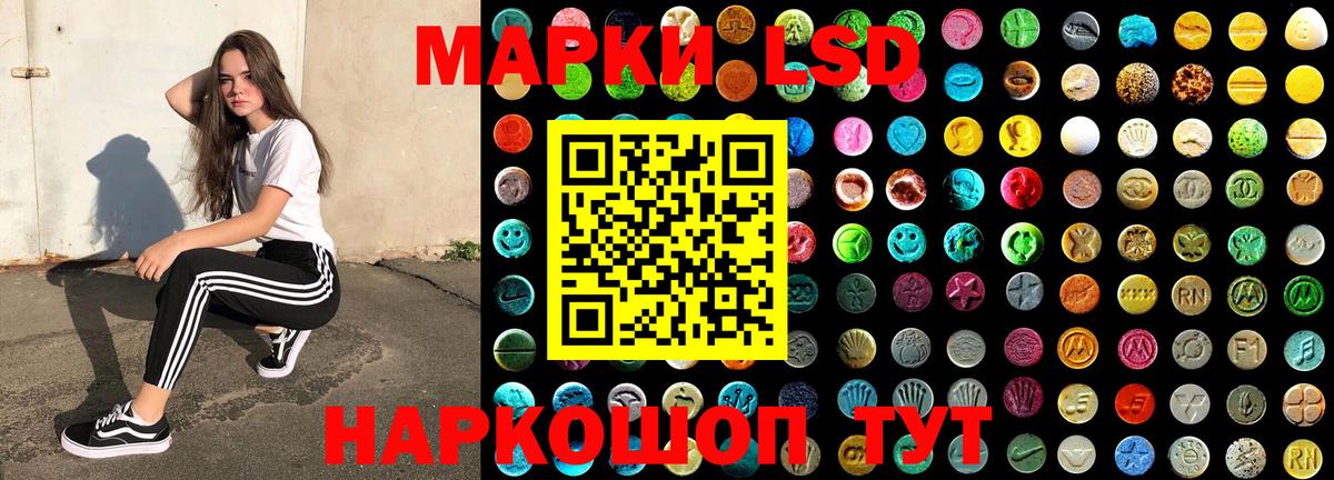 Знаменск  Марки NBOMe 1,5мг  Марки NBOMe  Вход с VPN 