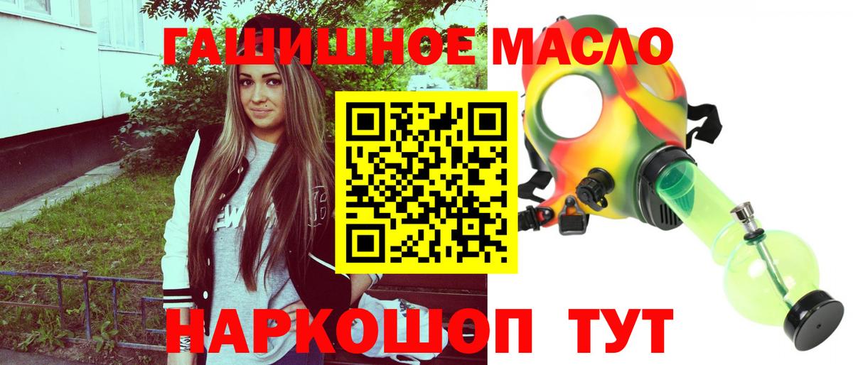 Дистиллят ТГК концентрат Знаменск